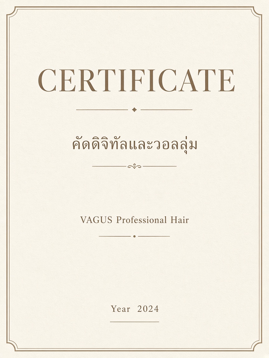 ดัดดิจิทัลและวอลลุ่ม